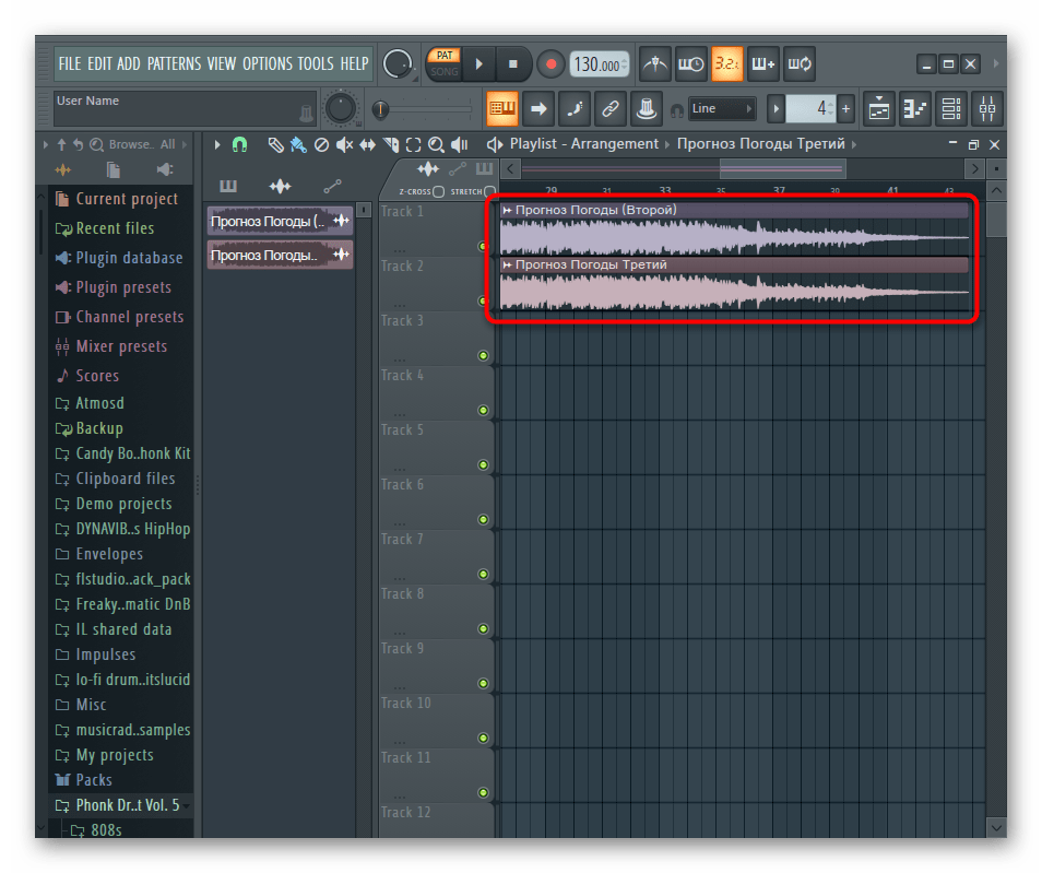 Быстрое добавление треков для их соединения через программу FL Studio