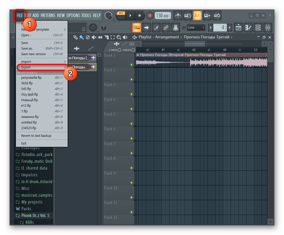 Переход к экспорту проекта после соединения треков в программе FL Studio