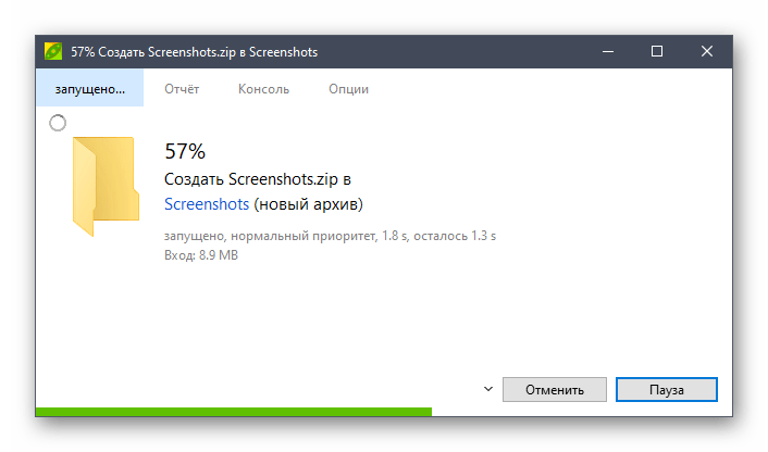 Процесс максимального сжатия файлов в архив через программу PeaZip
