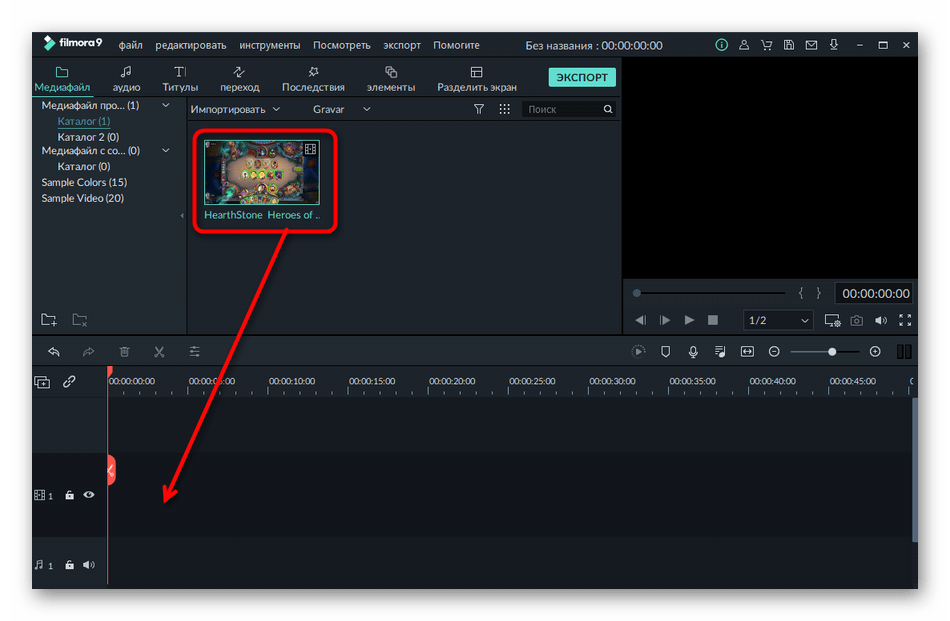 Перенос видео на таймлайн для наложения на него субтитров в программе Filmora