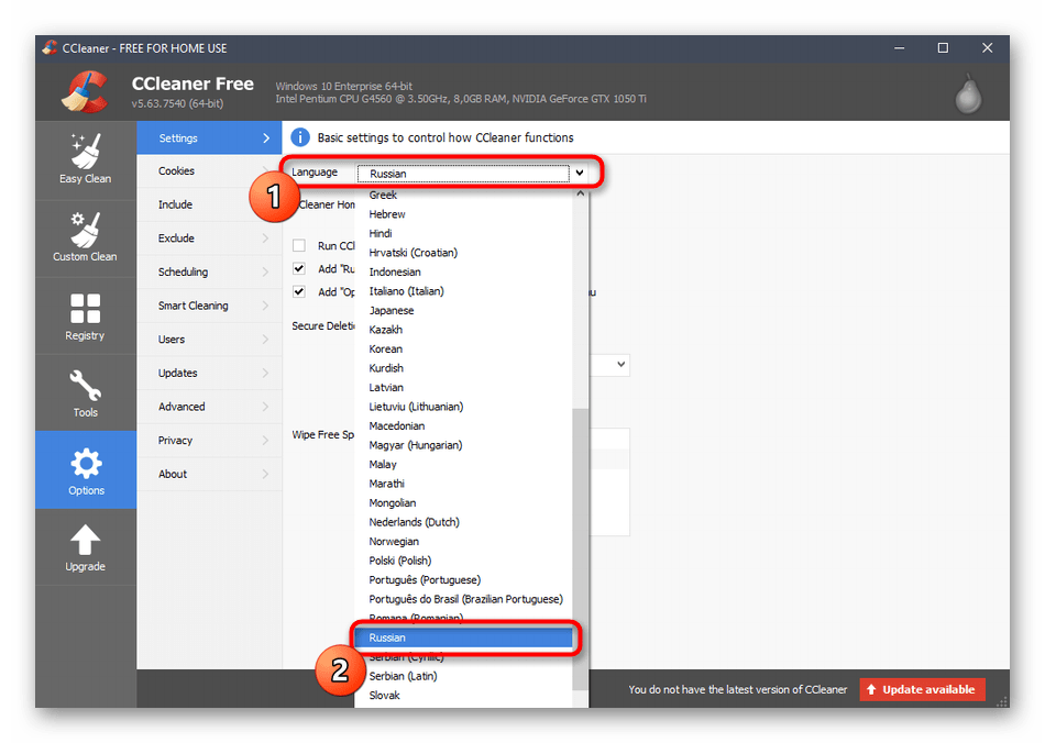 Изменение языка интерфейса на русский через меню настроек в CCleaner