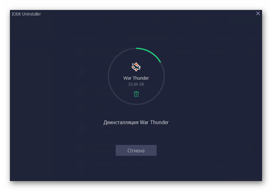 Ожидание завершения удаления игры War Thunder через IObit Uninstaller