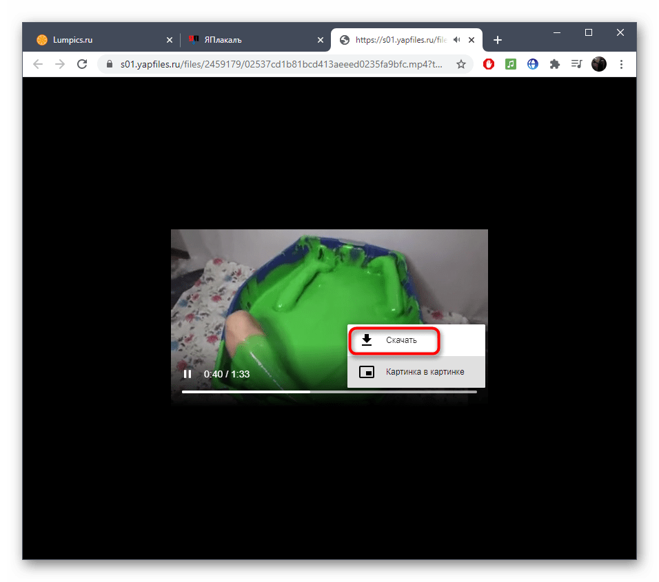 Скачивание видео с сайта ЯПлакалъ через код элемента в браузере