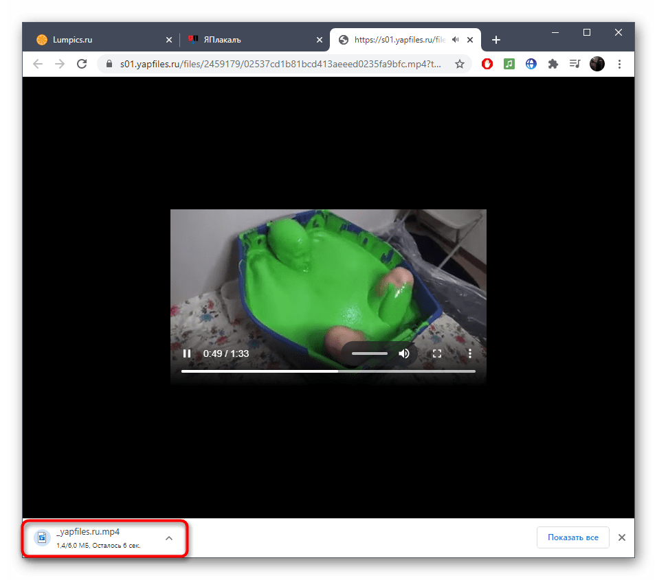 Успешное скачивание видео с сайта ЯПлакалъ через код элемента в браузере
