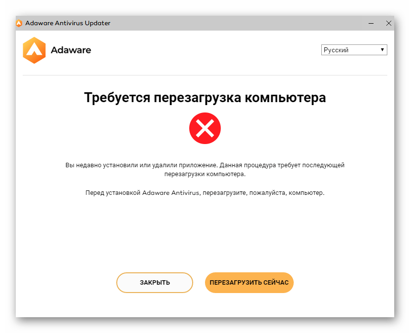 Успешное удаление программы Adaware Antivirus через CCleaner