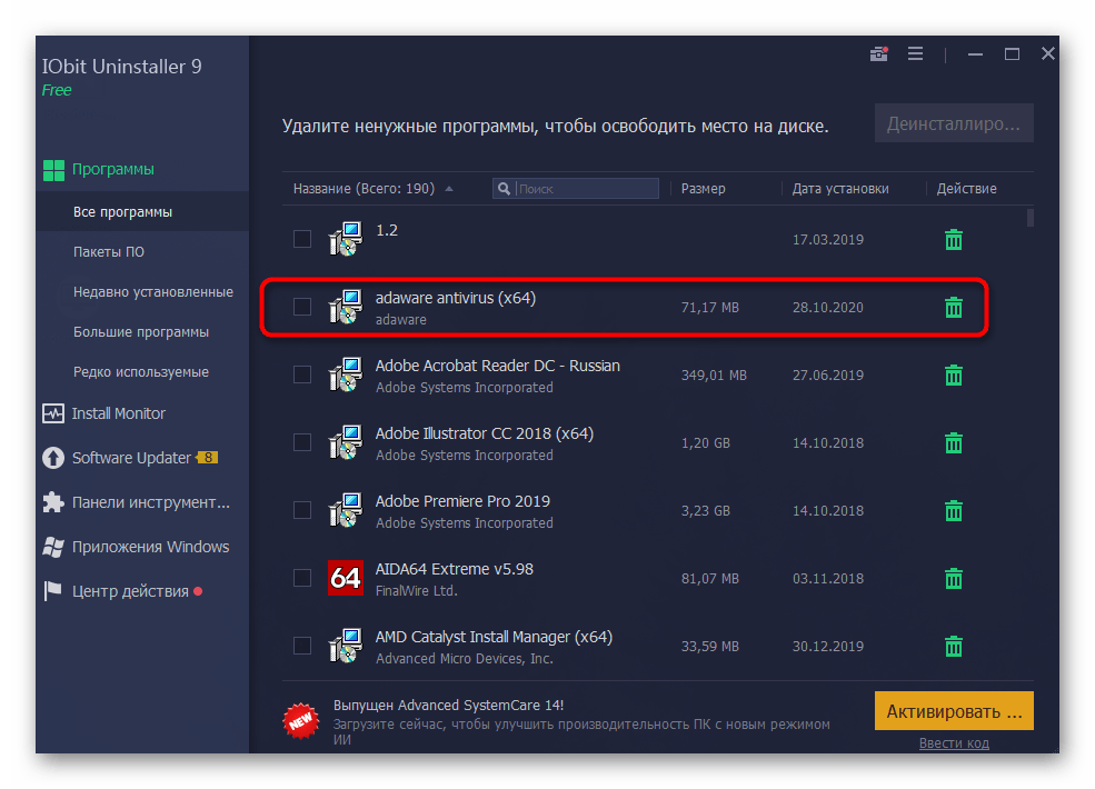 Выбор программы Adaware Antivirus через IObit Uninstaller для ее удаления