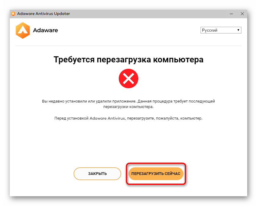 Успешное удаление программы Adaware Antivirus через IObit Uninstaller