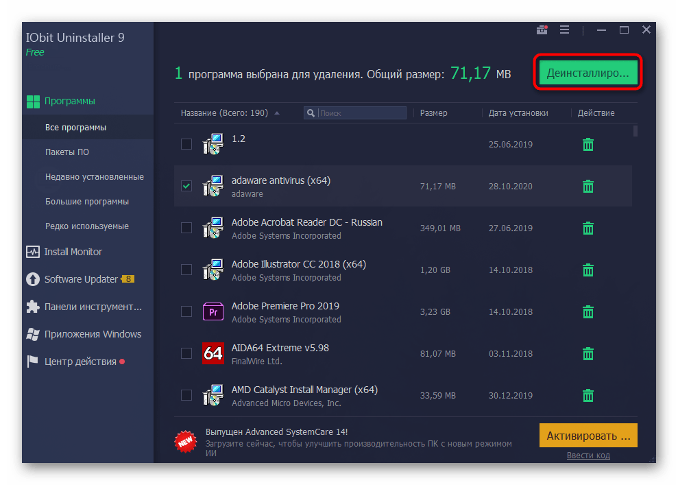 Переход к удалению программы Adaware Antivirus через IObit Uninstaller