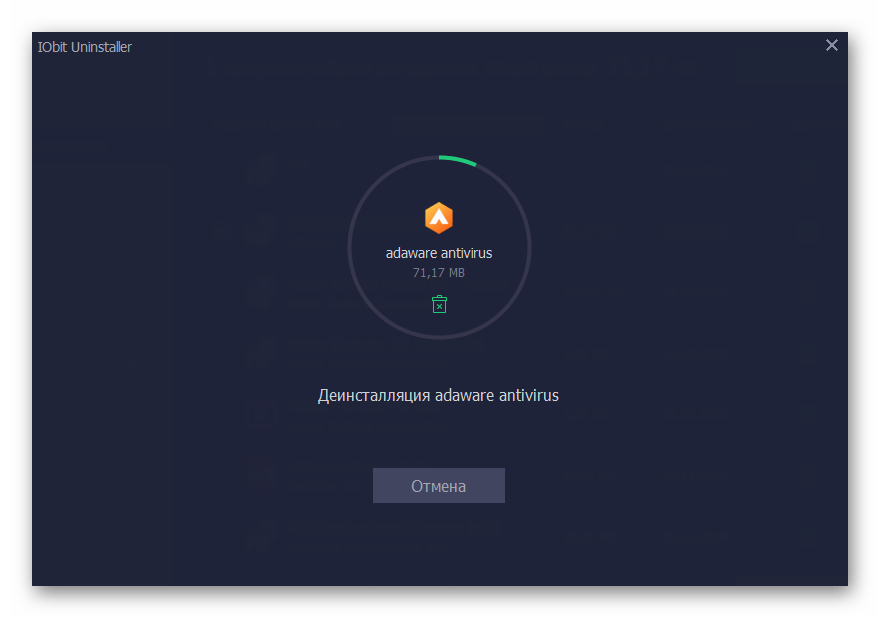 Процесс удаления программы Adaware Antivirus через IObit Uninstaller