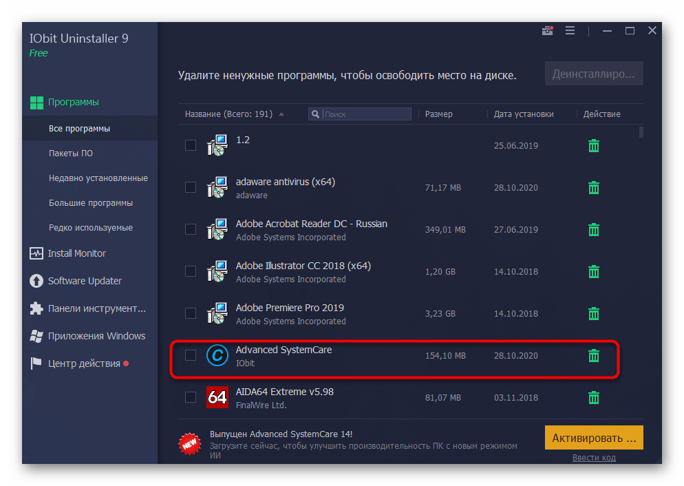 Выбор программы Advanced SystemCare через IObit Uninstaller для дальнейшего удаления