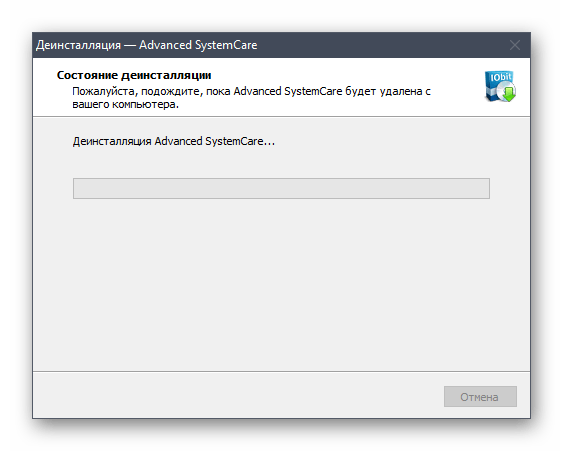 Процесс удаления программы Advanced SystemCare через меню Приложения