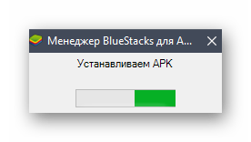 Процесс установки программы HD VideoBox на компьютер через эмулятор