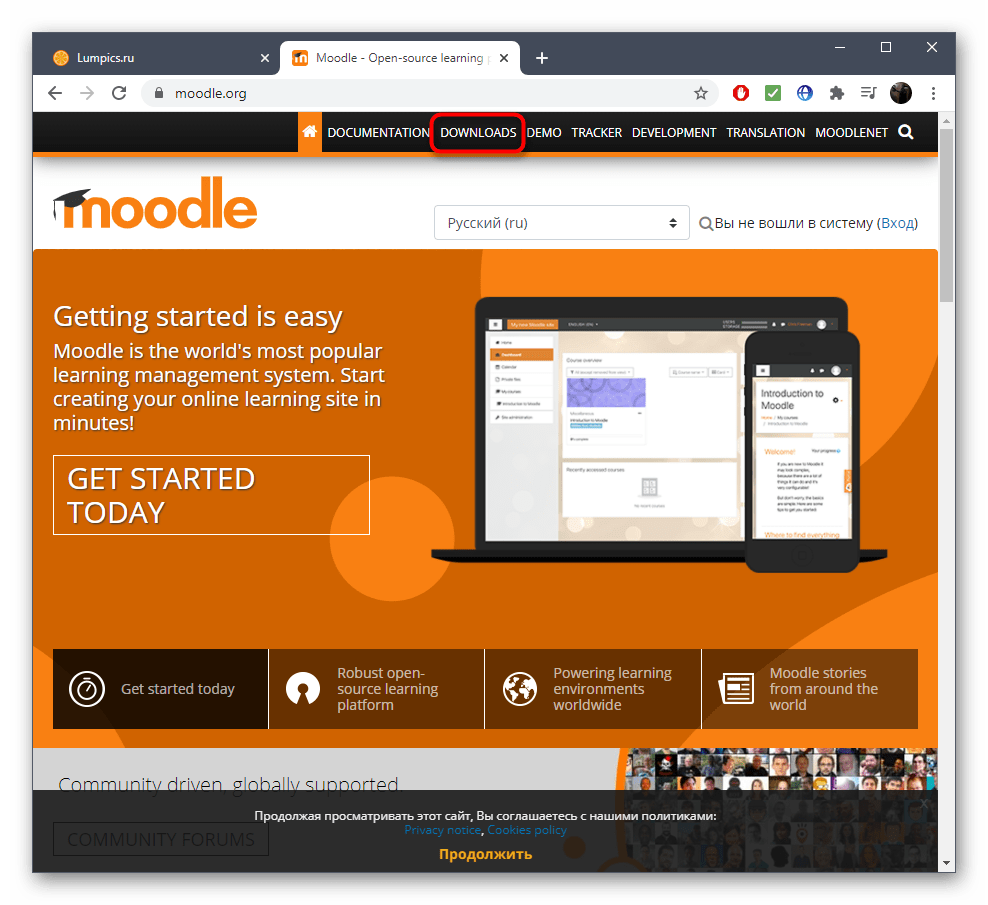 Переход в раздел загрузки на сайте Moodle для установки веб-приложения на компьютер