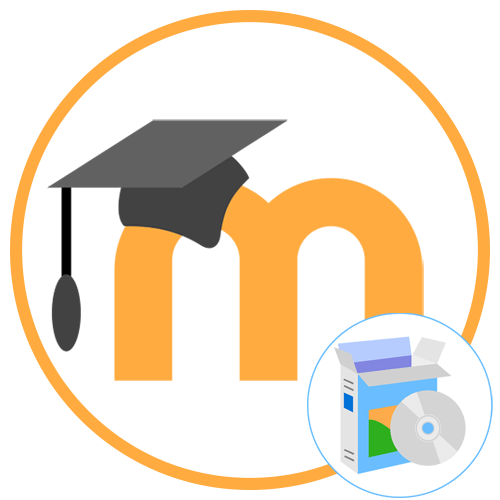 Як встановити Moodle на комп'ютер