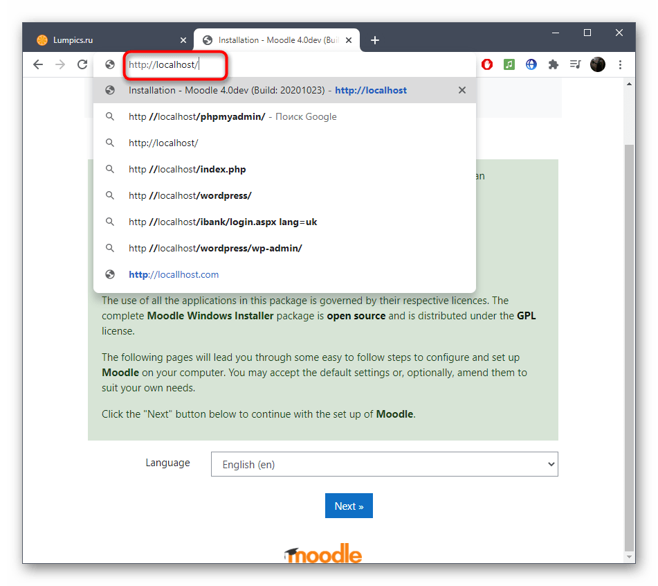 Переход по адресу локального сервера для установки Moodle на компьютер