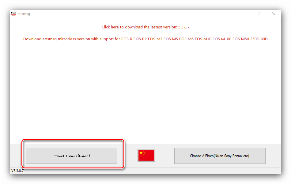Начать подключение фотоаппарата для проверки пробега камеры Canon посредством EOSMSG