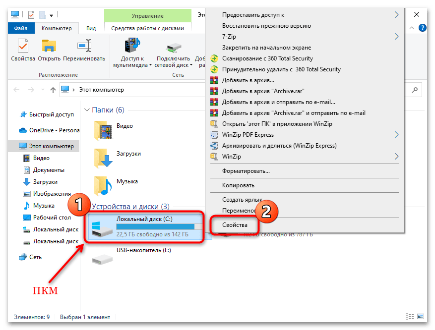 netio.sys синий экран в windows 10-04