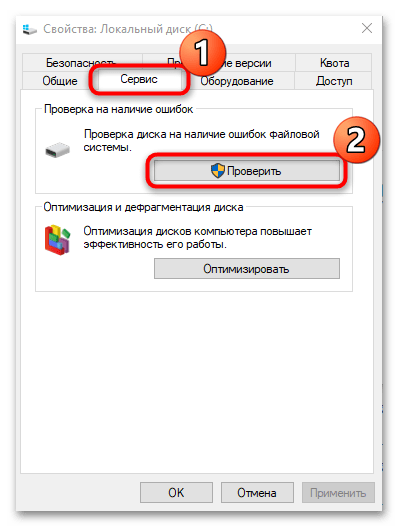 netio.sys синий экран в windows 10-05