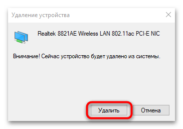 netio.sys синий экран в windows 10-11