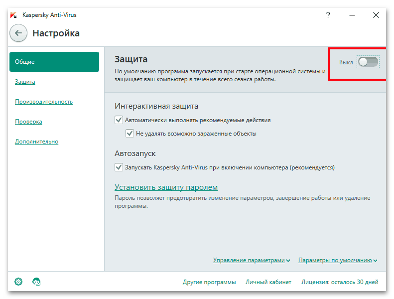 netio.sys синий экран в windows 10-014