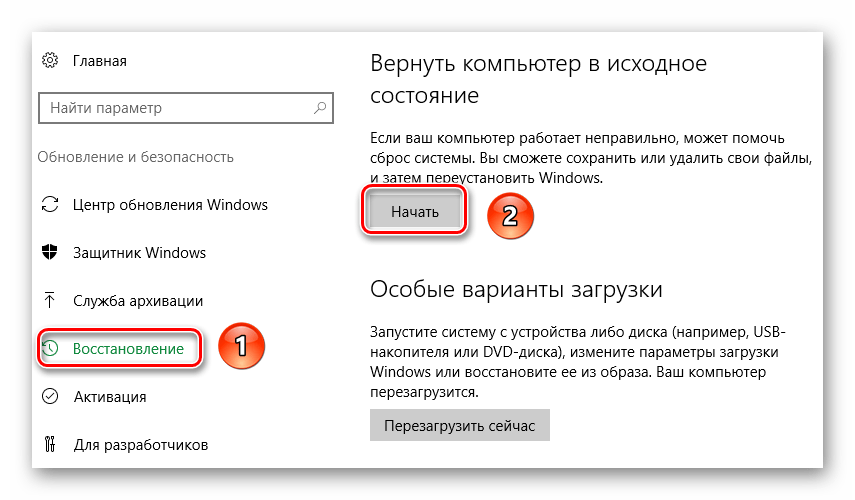 netio.sys синий экран в windows 10-24