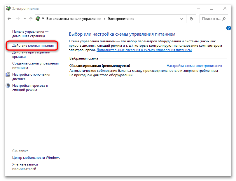 netio.sys синий экран в windows 10-19