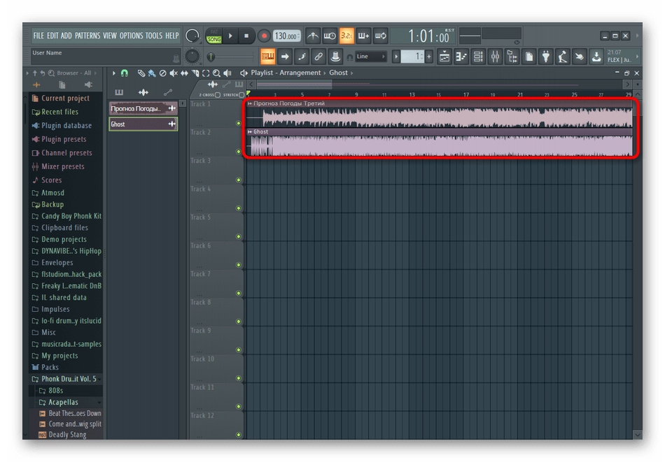 Настройка расположения музыки для наложения в программе Fl Studio