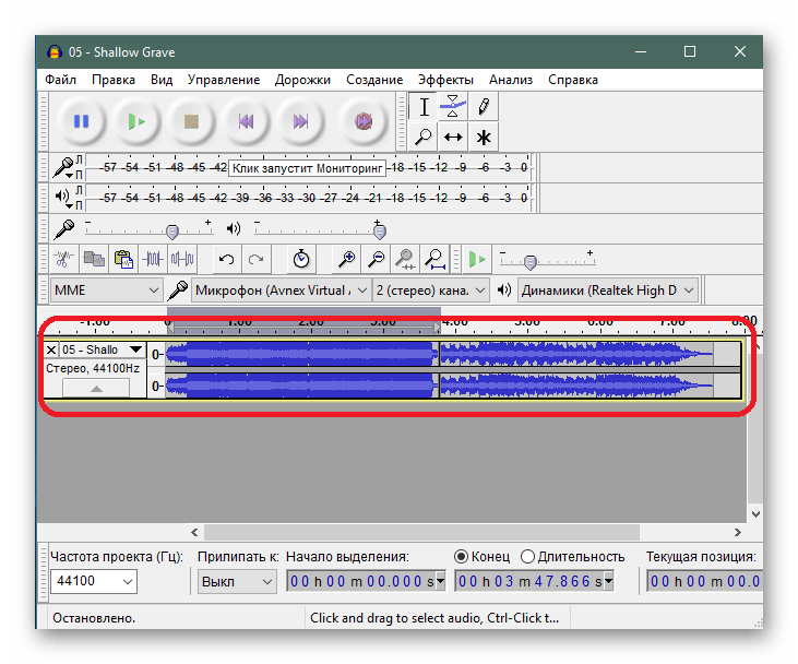 Использование программы Audacity для наложения музыки на музыку