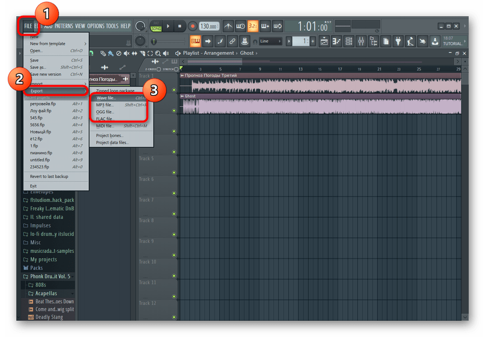 Переход к сохранению музыки после наложения в программе Fl Studio