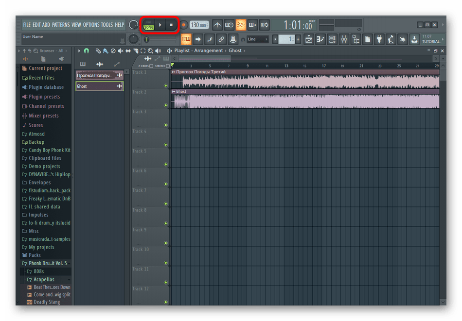 Воспроизведение музыки во время наложения через программу Fl Studio