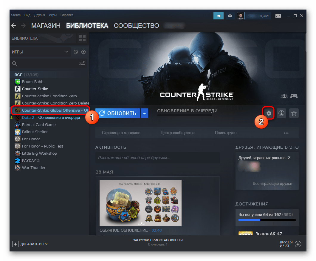 Переход в настройки игры для деинсталляции Counter-Strike Global Offensive через Steam