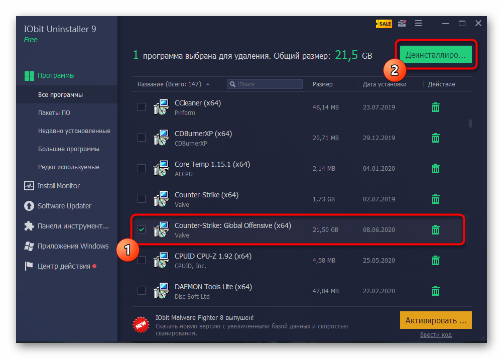 Поиск игры для удаления Counter-Strike Global Offensive через IObit Uninstaller