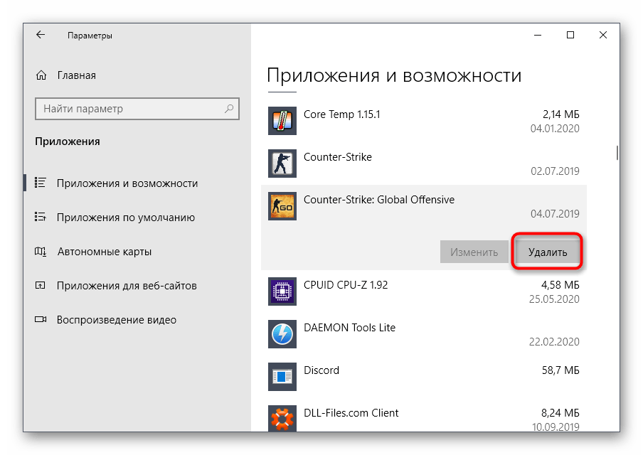 Переход к удалению Counter-Strike Global Offensive через Windows 10