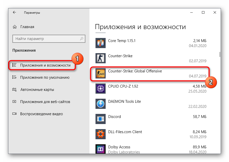 Выбор игры для удаления Counter-Strike Global Offensive через Windows 10