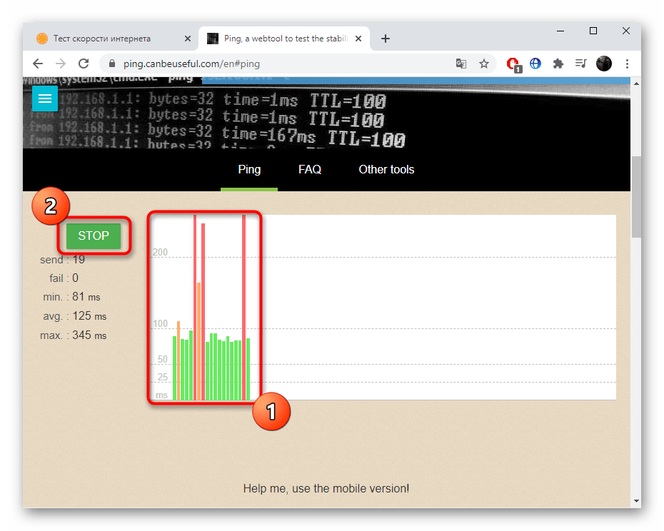 Процесс проверки стабильности сети через онлайн-сервис Ping-СanBeUseful