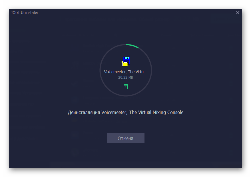 Начало удаления программы Virtual Audio Cable через сторонний софт
