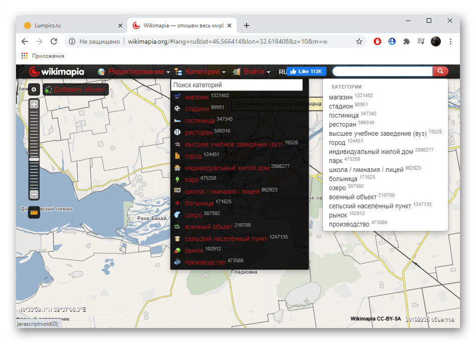 Использование сервиса Wikimapia для определения места по фото