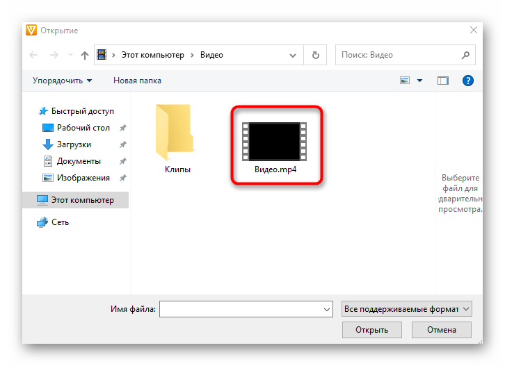 Добавление видео для конвертирования в музыку через программу Freemake Video Converter