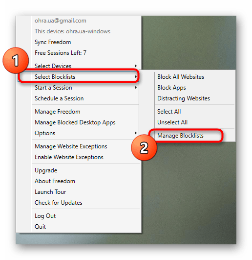 Переход к созданию черного списка для блокировки сайтов через программу Freedom