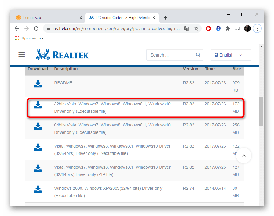 Ручная установка Realtek HD при отсутствии его в Панели управления