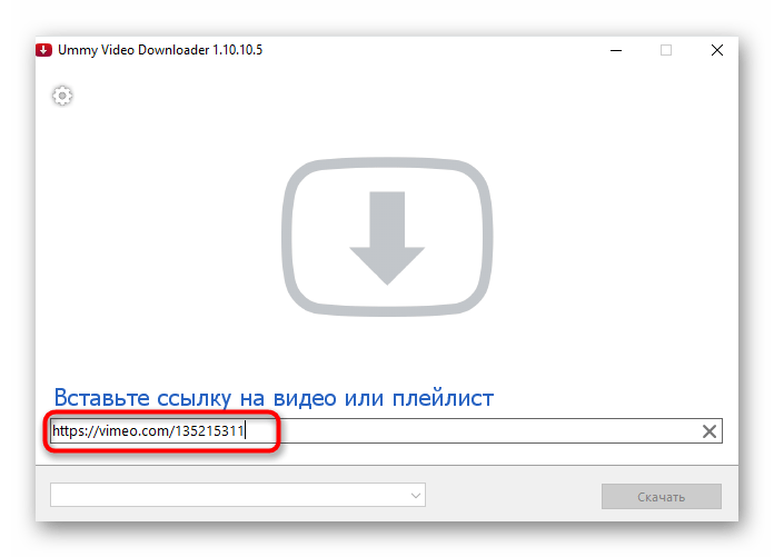 Использование программы UmmyVideoDownloader для скачивания видео с Vimeo