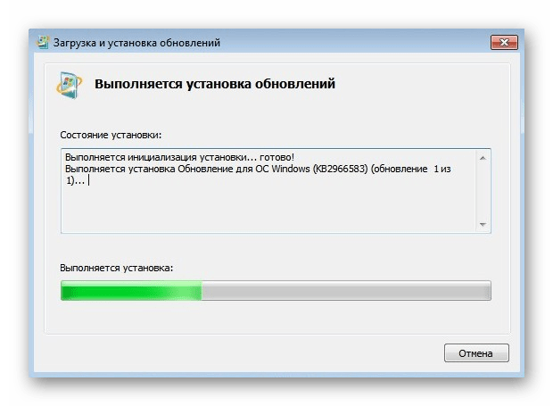 Процесс установки KB2966583 автономным установщиком обновлений