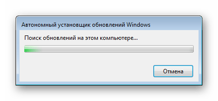 Начало работы автономного установщика обновлений