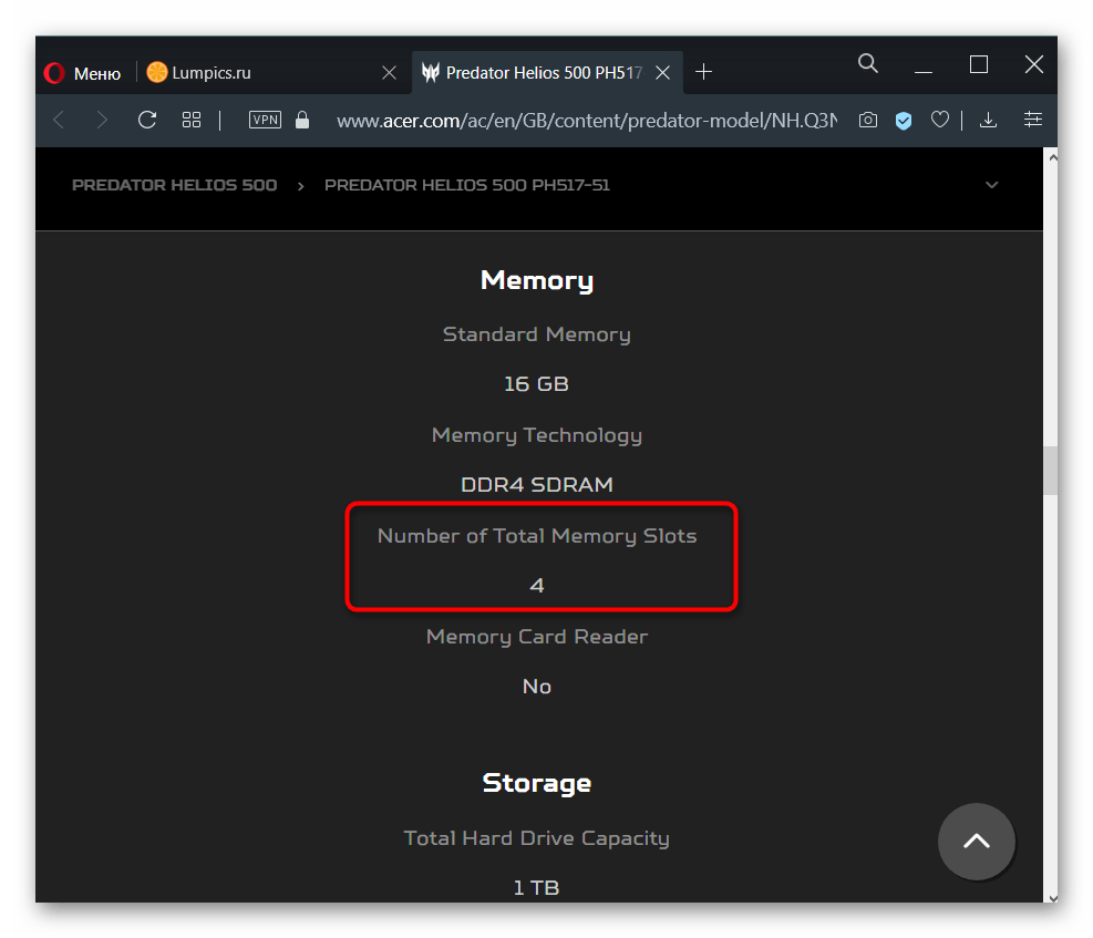 Информация о количестве доступных слотов ОЗУ в ноутбуке
