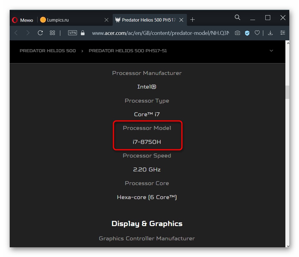 Просмотр названия модели процессора ноутбука на официальном сайте для поиска информации об ОЗУ