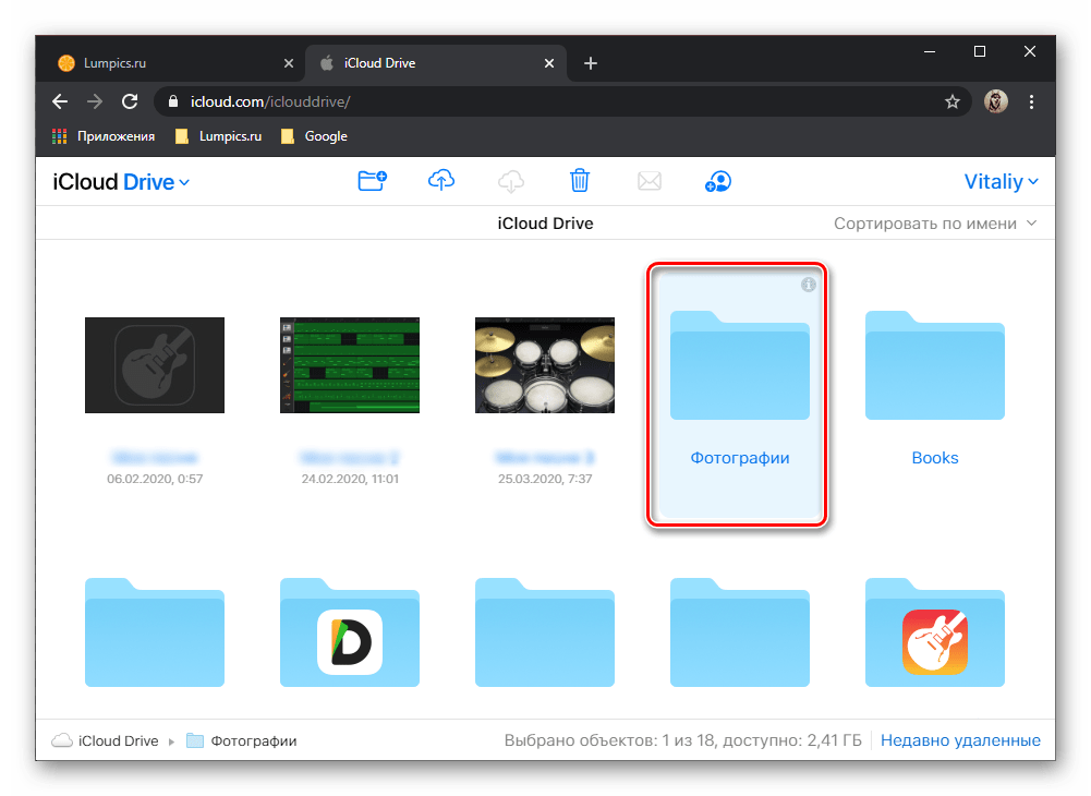 Папка с фотографиями на сайе iCloud в браузере на ПК