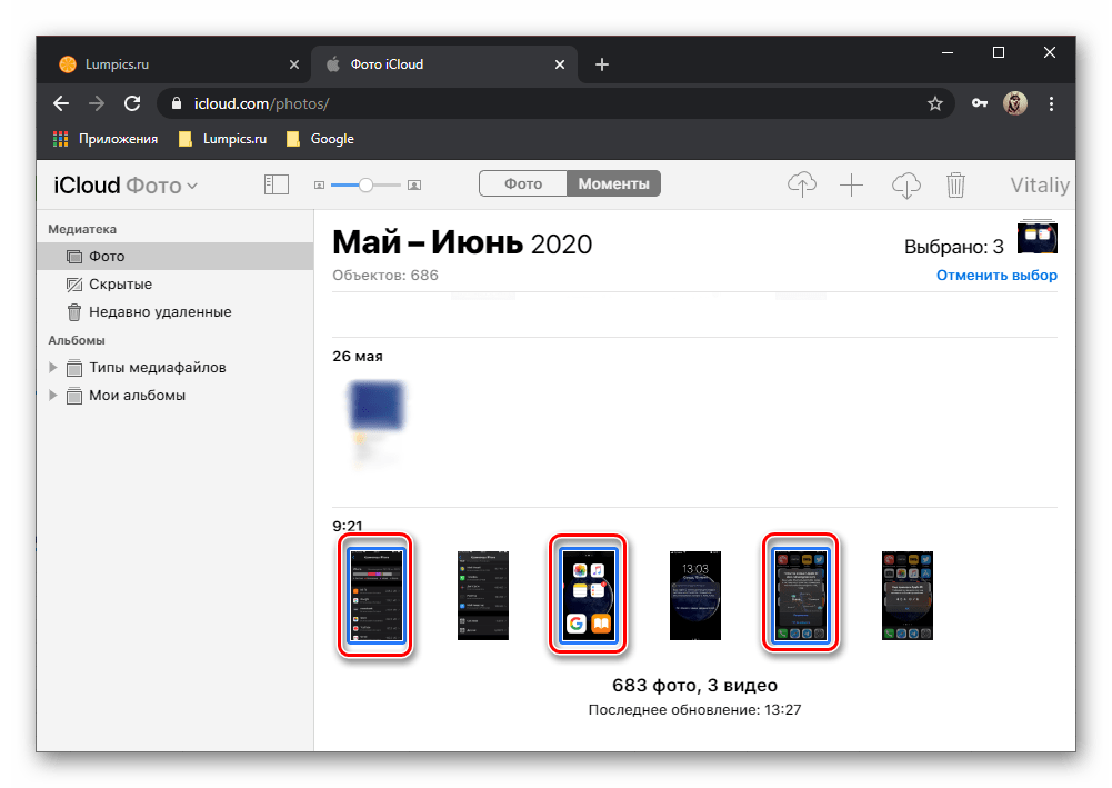 Выделение отдельных фотографий в iCloud в браузере на ПК