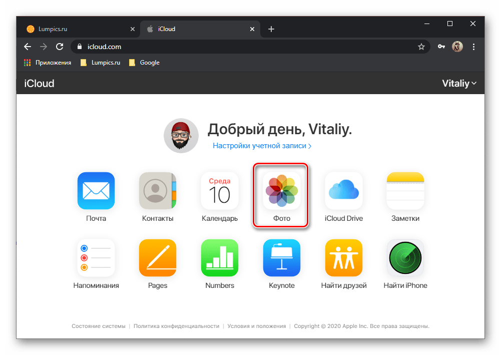 Переход к просмотру фото в iCloud в браузере на ПК