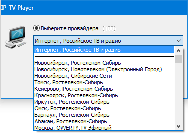 Запуск IP-TV Player