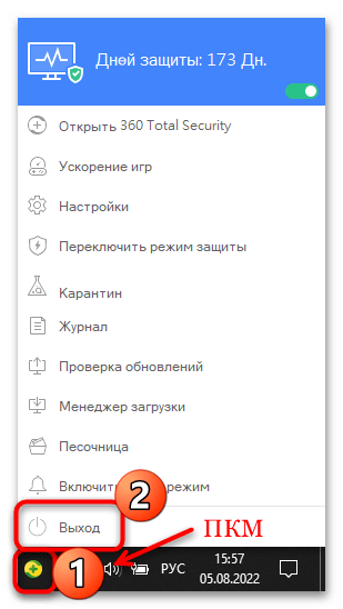 доступ в интернет заблокирован в windows 10-18